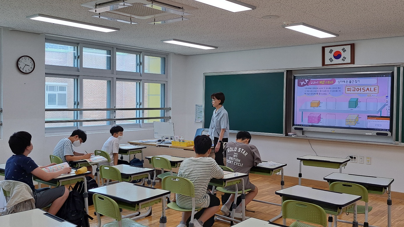 2023년 수학A 공개수업사진-2.jpg