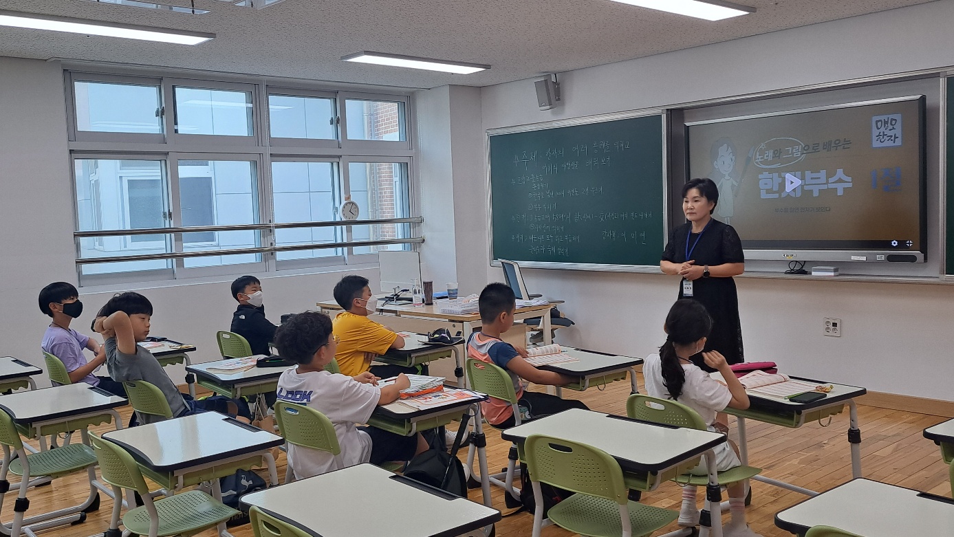 2023년 한자 공개수업사진-2.jpg