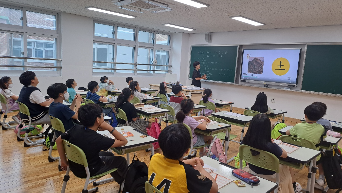 2023년 한자 공개수업사진-1.jpg