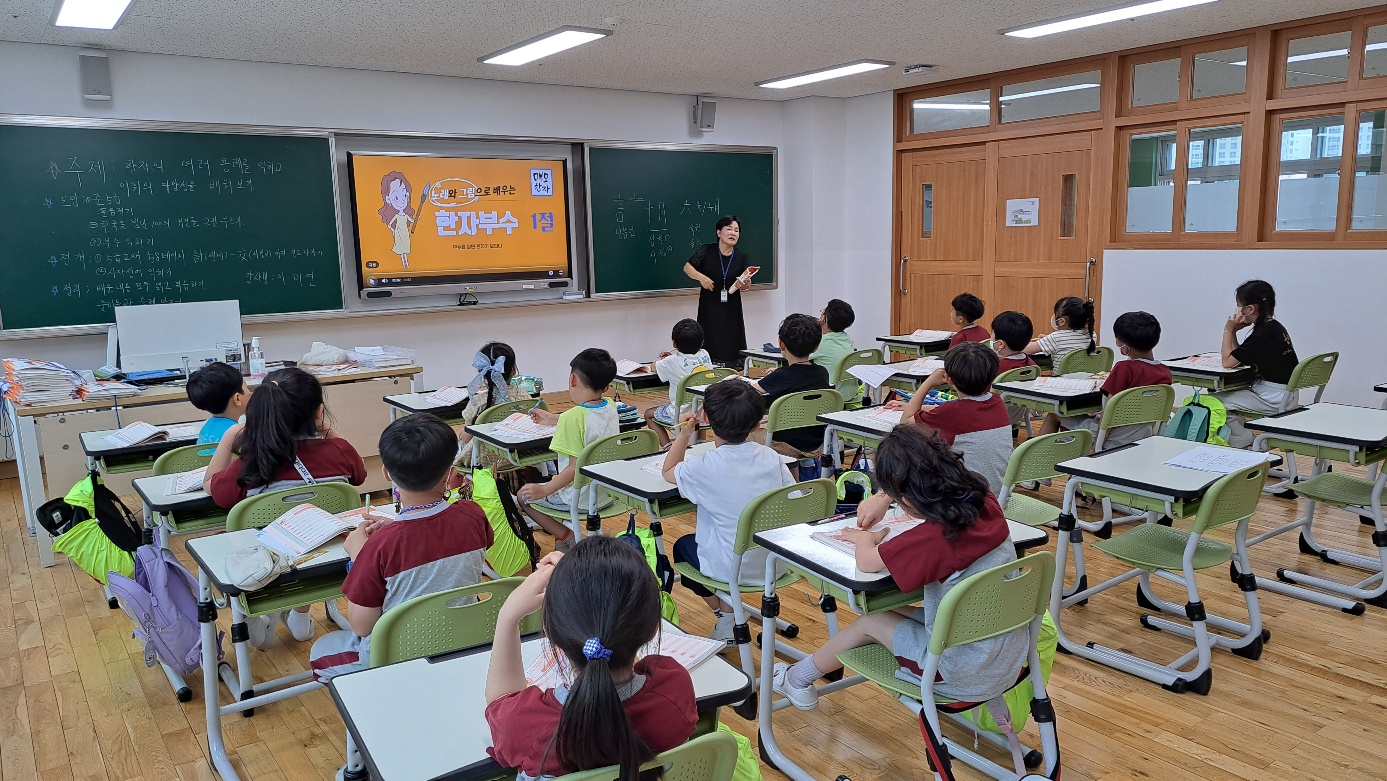 2023년 한자 공개수업사진.jpg