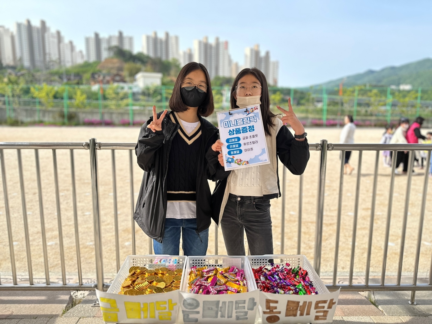 양정 미니 올림픽 (1).jpg