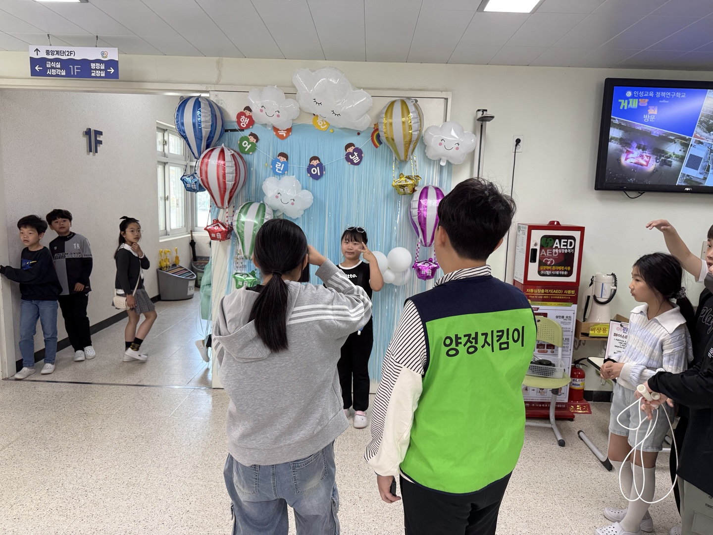 어린이날 행사(2).jpg