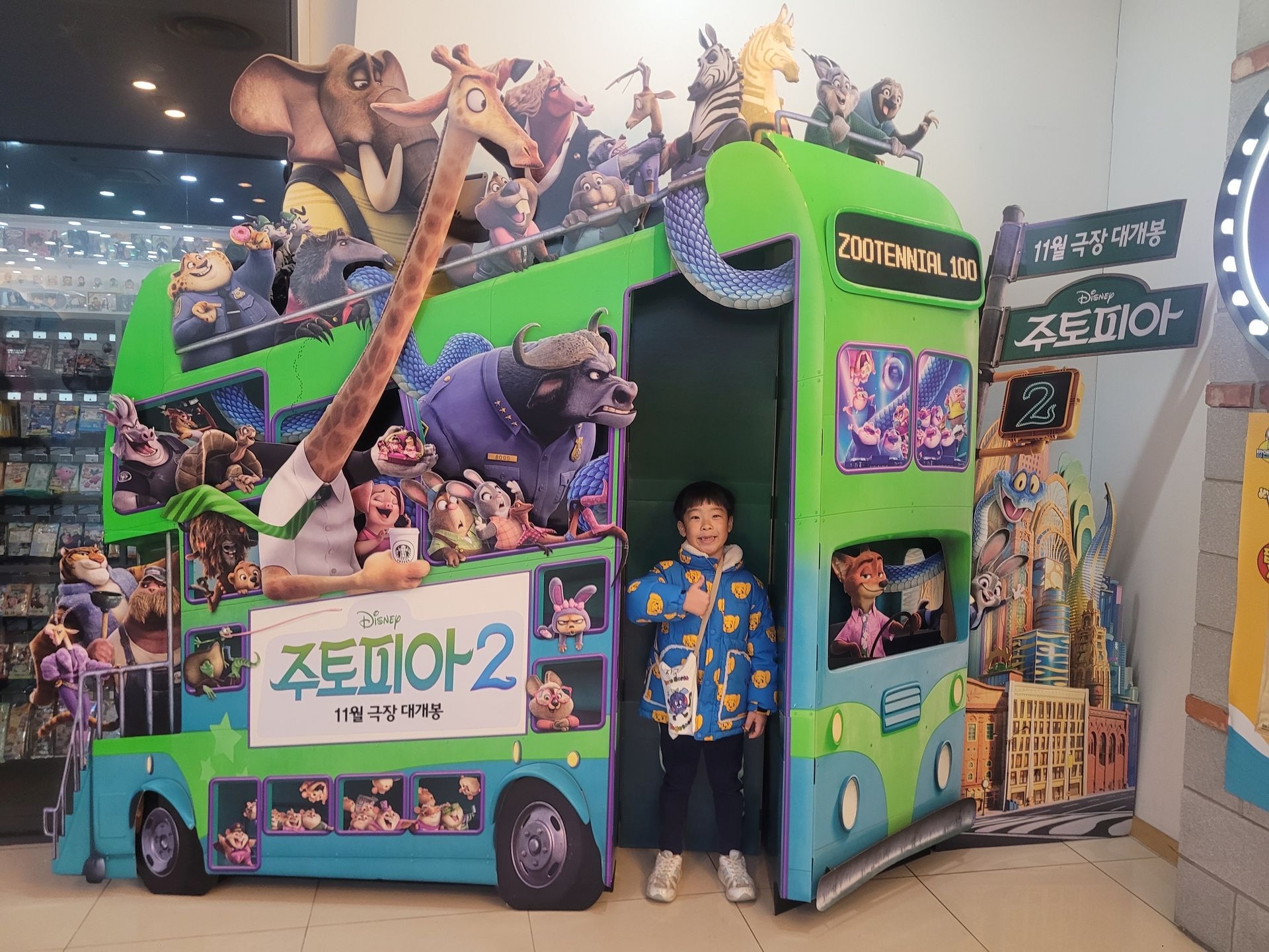 2025.12.12.거제 cgv현장체험학습