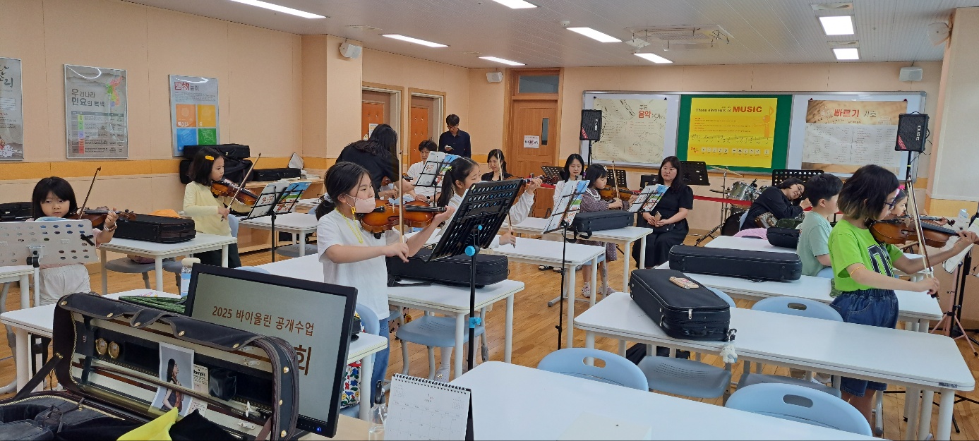 2025년 늘봄(선택형)교육프로그램 활동공개 사진